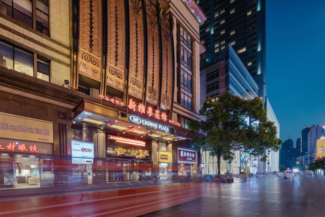 Crowne Plaza Shanghai Nanjing Road By Ihg Exterior foto The entrance of the shopping mall